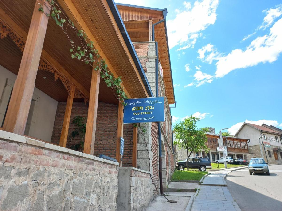 Old Street Hotell Akhaltsikhe  Exteriör bild