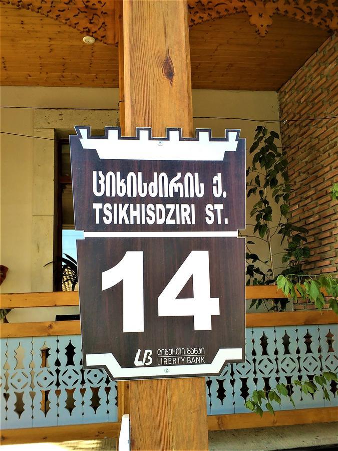 Old Street Hotell Akhaltsikhe  Exteriör bild